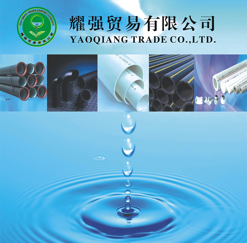 LEYU.COM市耀强贸易有限公司
